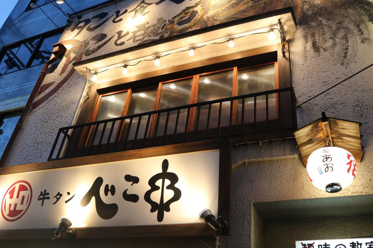 Hatago Ao Osaka Exterior foto