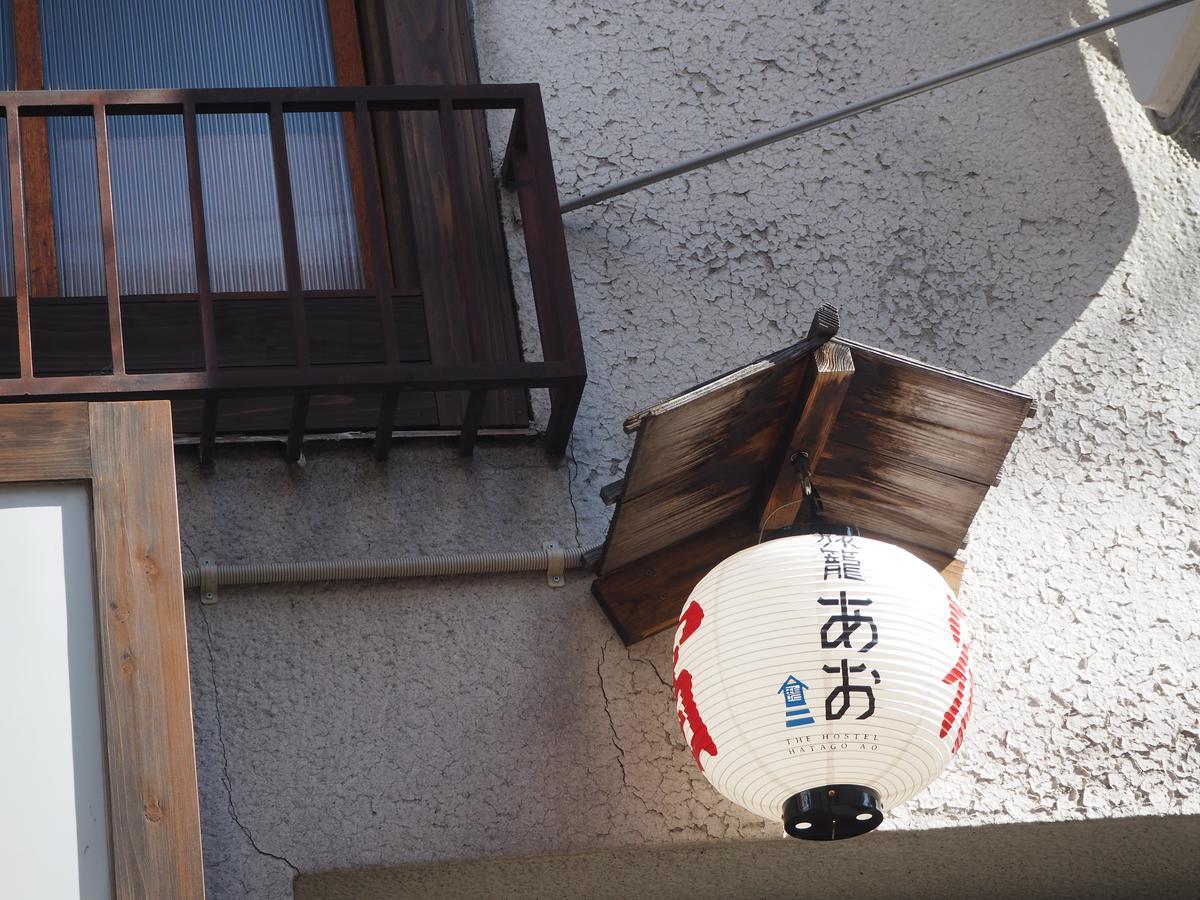 Hatago Ao Osaka Habitación foto