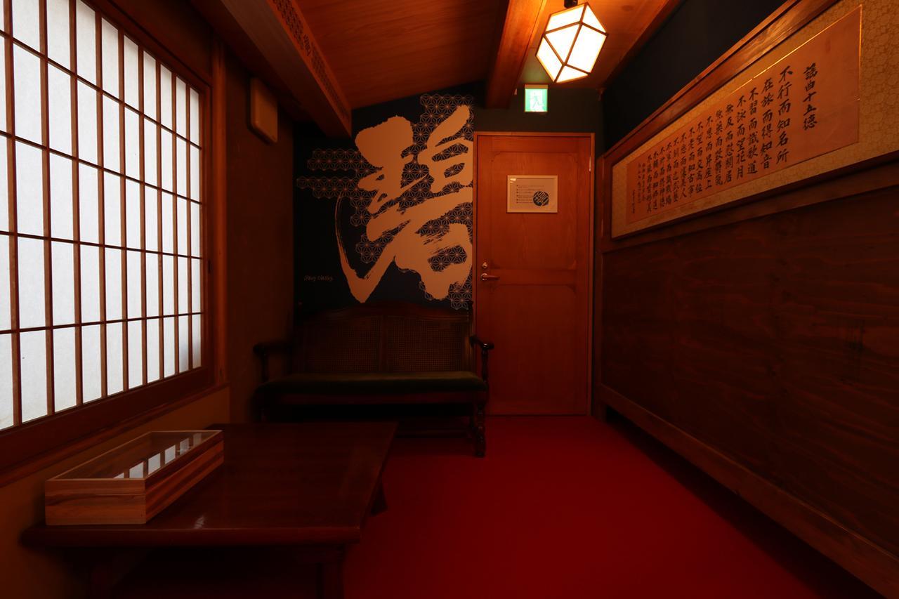 Hatago Ao Osaka Exterior foto